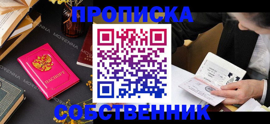 форма 3 в Рубцовске